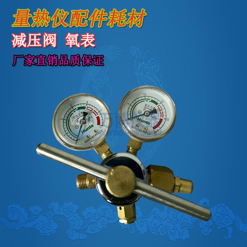量熱儀氧彈在充氧操作過程中，應(yīng)注意些什么？