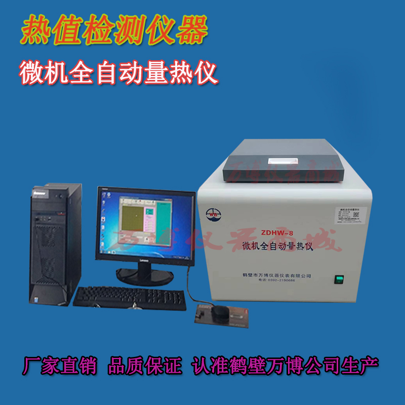 煤炭化驗(yàn)室發(fā)熱量檢測(cè)后，發(fā)現(xiàn)燃燒皿內(nèi)有未燃盡煤樣，試分析是何原因？